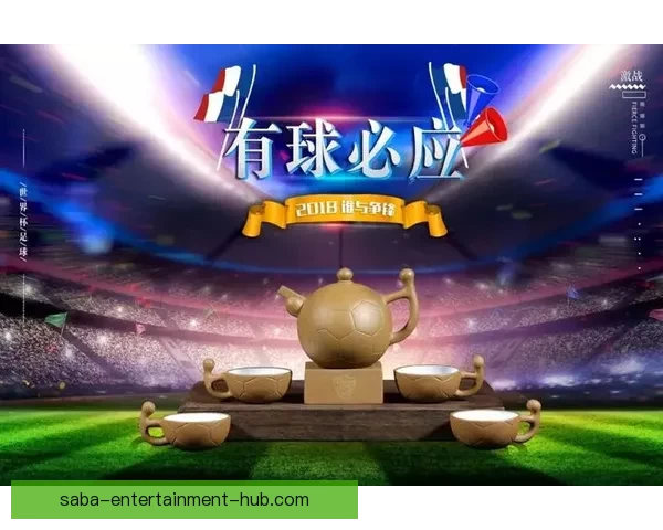 世界杯竞猜火热开启注册即送豪礼机会多多惊喜不断