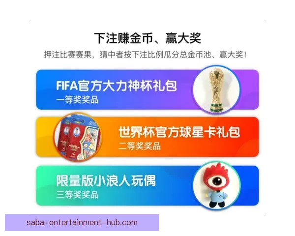 世界杯竞猜投注规则详解及技巧分析助你轻松预测比赛结果
